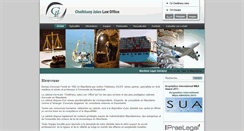 Desktop Screenshot of cheikhany.com